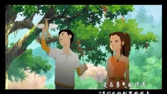 梦回金沙城 预告片2