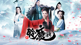 无心魔铃百花深处修情旅