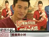《產科男醫生》登陸東方衛視 賈乃亮愛女兒更愛小璐