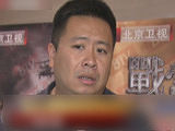 北京衛視《戰雷》播出反響熱烈 后段劇情精彩繼續