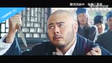 预告片_04