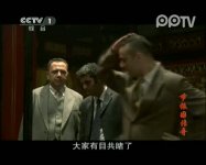 節振國傳奇第30集搶先看05