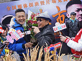 《大米市》上海热拍 71岁午马耍宝扮粉丝