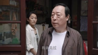 苏明玉灵魂发问父亲