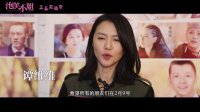 泡芙小姐(口碑特輯)