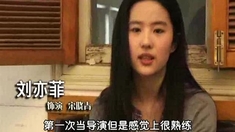 戀愛通告 制作特輯之導(dǎo)演篇