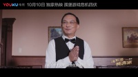 游戏还是阴谋？孤岛上演杀人游戏惨案！