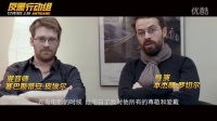《反黑行動組》制作特輯:《讓雷諾—殺手轉行火爆焊警》