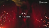 太阳马戏团：遥远的世界 预告片[中英字幕]
