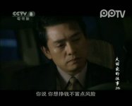 大丽家的往事第26集看点04