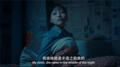 午夜惊魂路  终极预告片