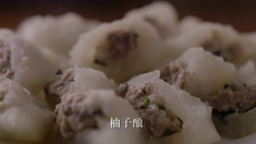 舌尖上的新年 预告片1
