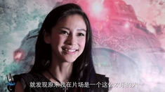 太极2英雄崛起 独家专访女主角Angelababy
