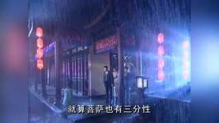 女子為何暴雨跪在門外