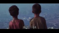 【killable】貧民窟的百萬富翁 之 成長0304