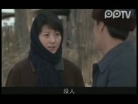 小姨多鹤第24集抢先看02