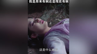 美女穿越變成將軍女兒，一睜眼就有大量追求者拜訪者 #兩世歡  #于朦朧