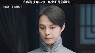 尹正瘦的时候360度无死角， 胖的时候360度无菱角  哈哈   #猕猴桃三月必看   #鬓边不是海棠红