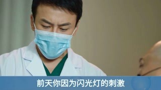 船長醫療小課堂