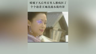 仙女就是仙女，随便往街上一站回头率百分百#春光灿烂猪八戒 #经典