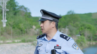 小鎮警事 第25集預告