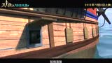 《美人鱼》预告片 浪漫人鱼开启深海魔法世界