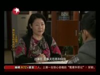 媳妇是怎样炼成的第26集抢先看04