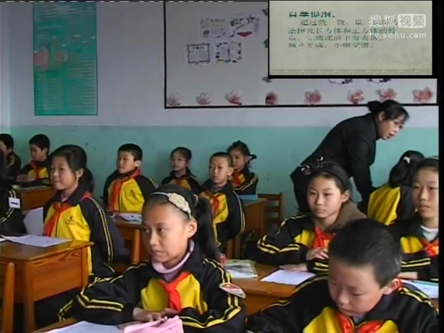 《高中语文教学课堂实录》--综艺节目全集