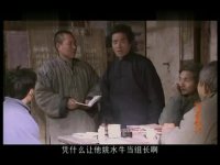 阿丕书记第16集抢先看01