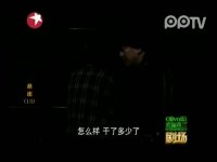 悬崖第13抢先看03