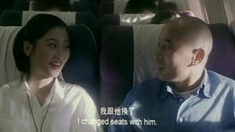 不見不散 精彩片段