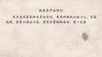 李連杰：致成長中的你們