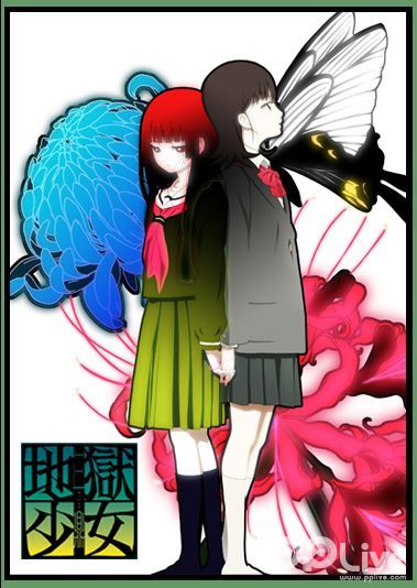 至高指令 动漫-搜狗影视