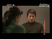 青山綠水紅日子第16集搶先看05