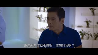 《澳门风云》傻强还会安慰人？ 发哥被感动哭