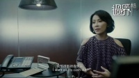 《过界男女》 香港预告片2  (中文字幕)