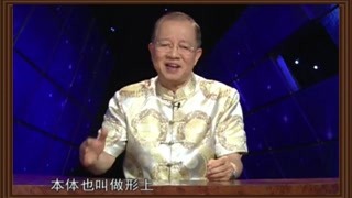 老子为什么要写《道德经》？