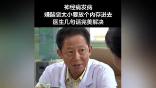 #人到四十 王志文的演技这么多年了还是看不厌