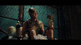 兩人開飛機(jī)闖入法老的房間