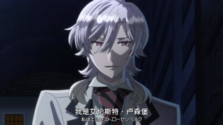是王室的争斗啊 此剧唯一的反派人物？