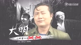 《我該怎么辦》預告片 熊琛版“小明”神逆轉