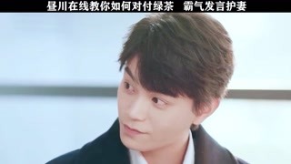 快让你男朋友多学学这鉴茶技能，杠杠的   #猕猴桃四月必看    #月光变奏曲