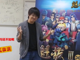 《魁拔3》韩寒国庆出行攻略 先带小野去看魁拔