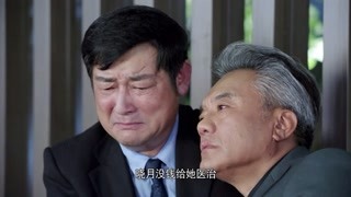 都是歐長林欠下的風流債，美雅和歐陽的愛情太過于曲折！