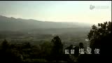 《播种的旅人》预告片