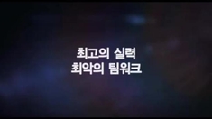 朝韩梦之队 预告片2