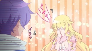 純情少女般的男生 被魔王寵愛著呢