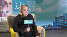半邊天 賈樟柯、劉雨霖專訪