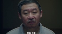 白日圆梦！平凡人的梦想变形记