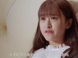 《总裁在上1初见初念》圣诞主题片花